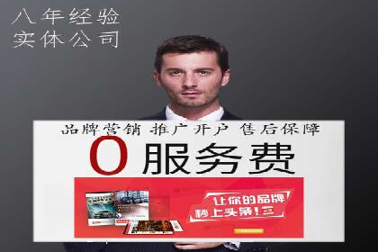 知乎信息流广告投放实战经验